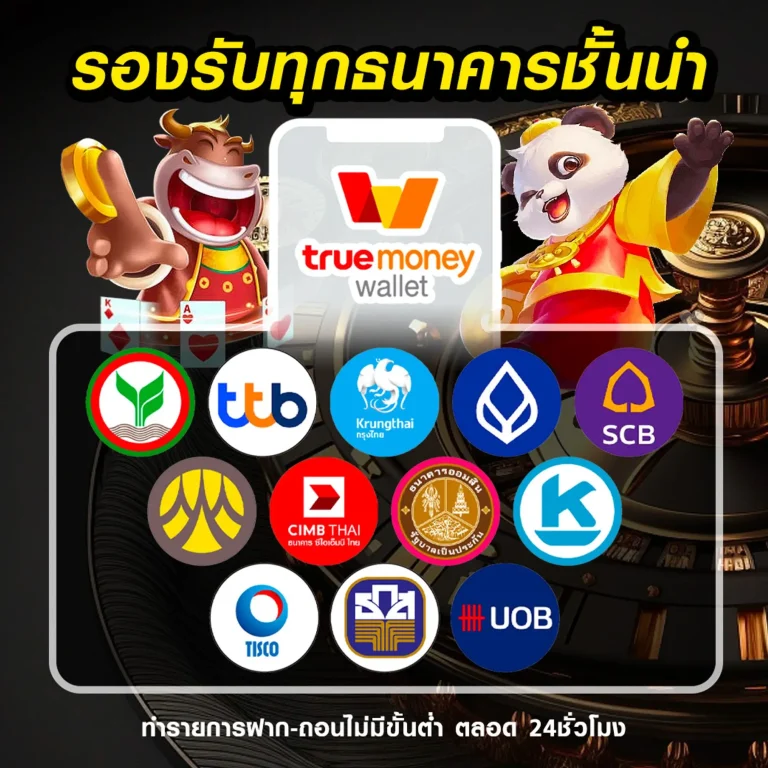 betplay569 ทางเข้า