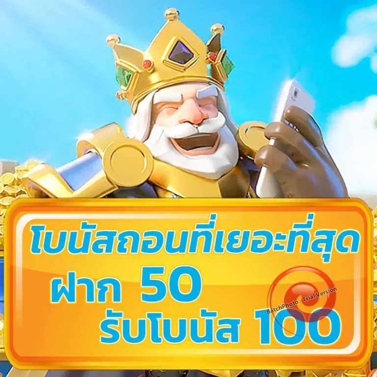 betplay569 เครดิตฟรี